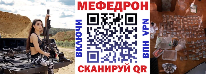 Где продают наркотики Купино АМФ  Мефедрон  COCAIN  СК 