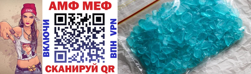 магазин продажи наркотиков  Купино  МЕГА ссылка  АМФ Розовый 