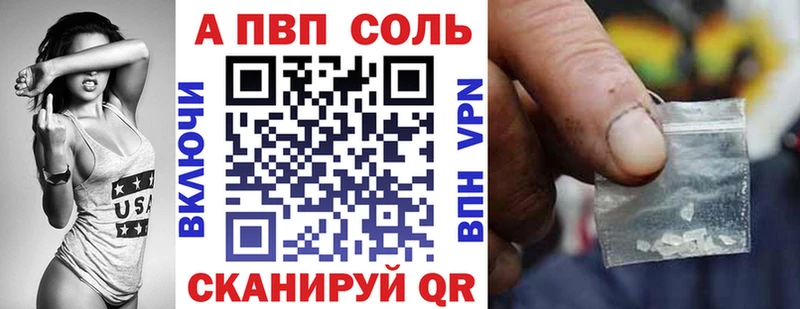 Alpha-PVP СК КРИС  Купино 