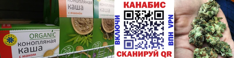 Еда ТГК марихуана даркнет клад Купино omg онион