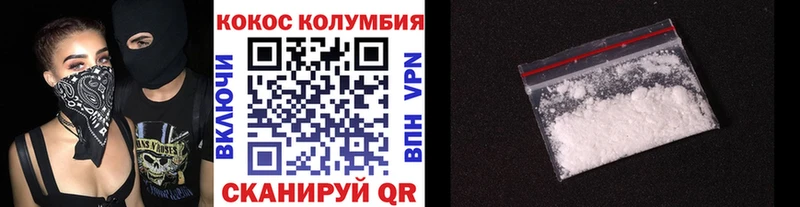 Кокаин Fish Scale  Купино 