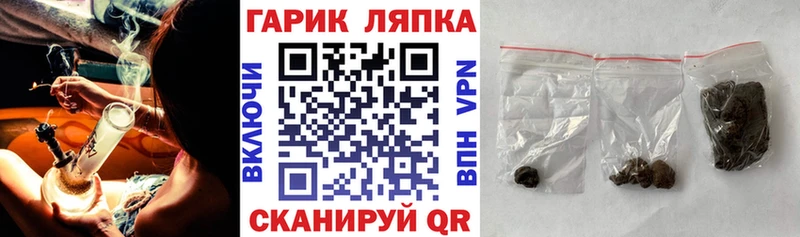 что такое   Купино  OMG как зайти  Гашиш убойный 