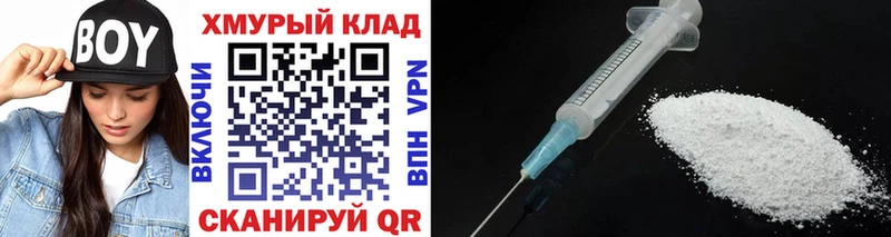 Героин Heroin  Купино 