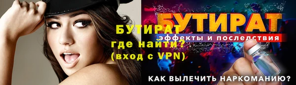 дурь Беломорск