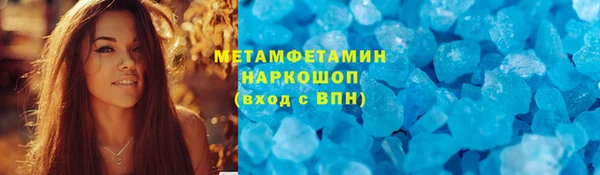 соль ск Новокубанск