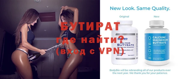 jwh Белокуриха