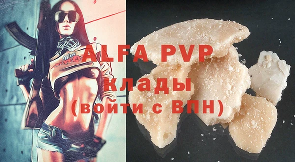 МДПВ Белоозёрский