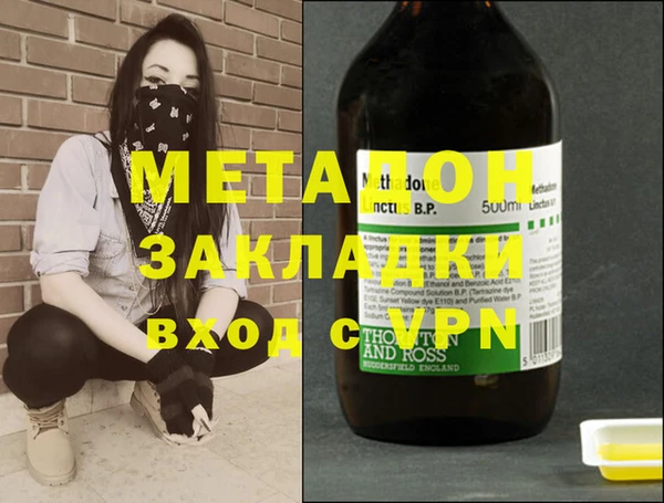 дурь Беломорск