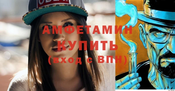 экстази Новозыбков