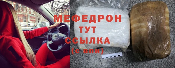 экстази Новозыбков