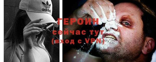 дурь Беломорск