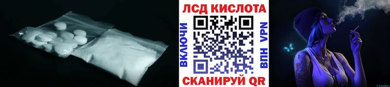 купить сайты блэк спрут вход Лсд 25 экстази ecstasy Купино