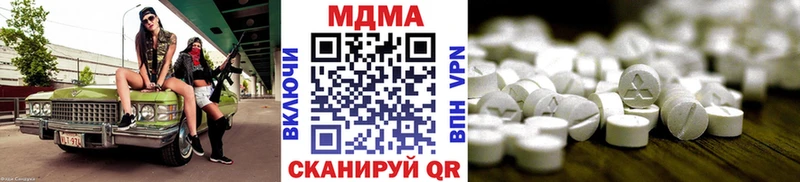 MDMA VHQ Купино