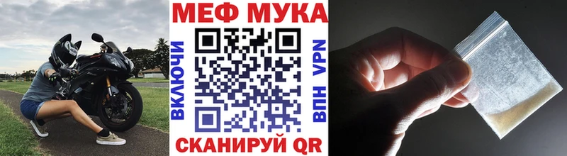 кракен сайт где можно купить наркотик Купино МЯУ-МЯУ мяу мяу