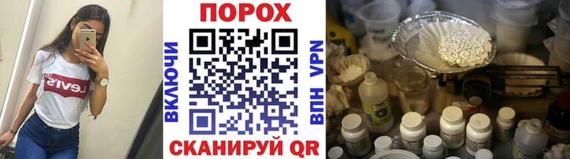 купить закладку  Купино  кракен tor  МЕТАМФЕТАМИН мет 
